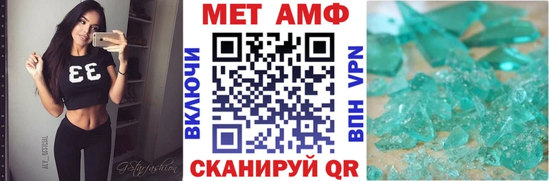 АМФ 97% цена наркотик Лесосибирск