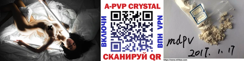 где найти наркотики  гидра как войти  Альфа ПВП Crystall  Лесосибирск 