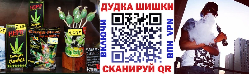 Canna-Cookies конопля  Лесосибирск 