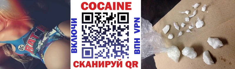 COCAIN VHQ  кракен вход  Лесосибирск 