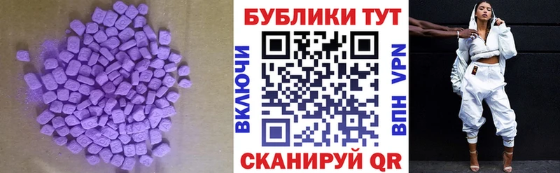 Экстази mix  Лесосибирск 