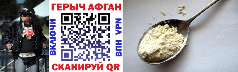 ГЕРОИН герыч  цена   KRAKEN онион  Лесосибирск 