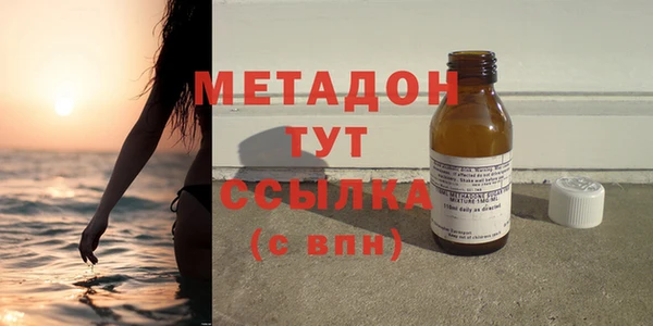MDMA Баксан