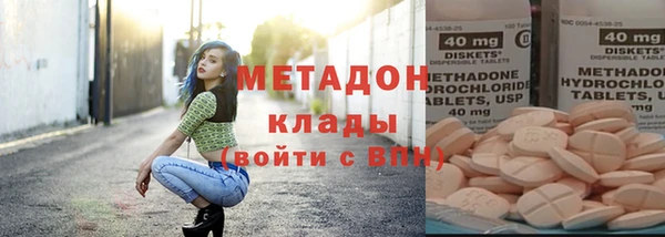 MDMA Баксан
