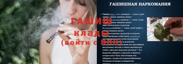 марки nbome Балабаново