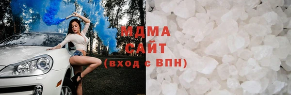 COCAINE Сатка