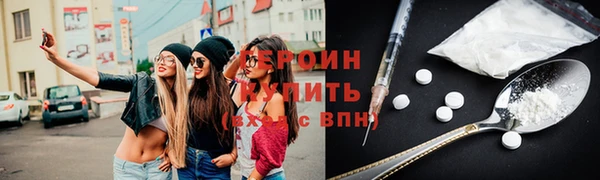 марки nbome Балабаново