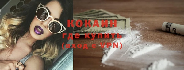 MDMA Баксан