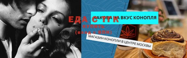СК Аркадак