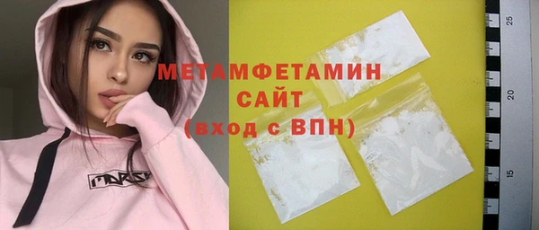 мдпв Саяногорск