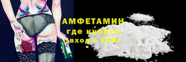 2c-b Балахна