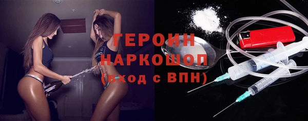 2c-b Балахна
