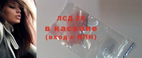 марки nbome Балабаново