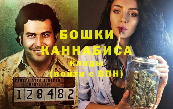 метамфетамин Армянск