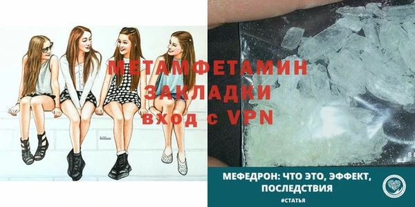 марки nbome Балабаново
