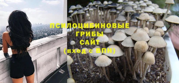 марки nbome Балабаново