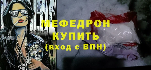 COCAINE Сатка
