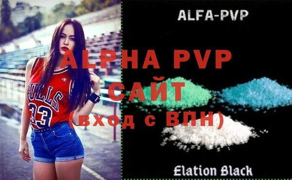 2c-b Балахна