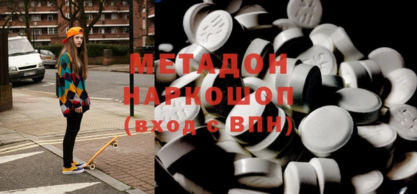 марки nbome Балабаново