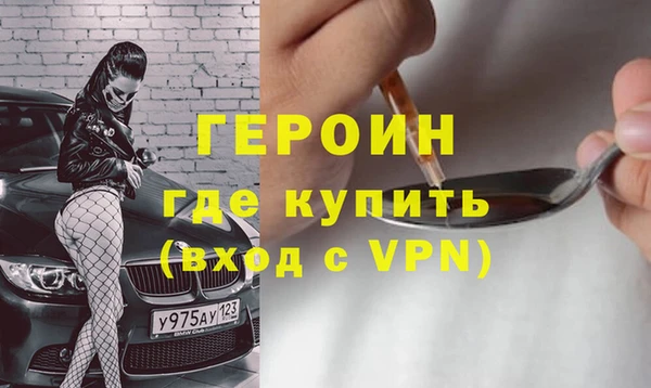 2c-b Балахна