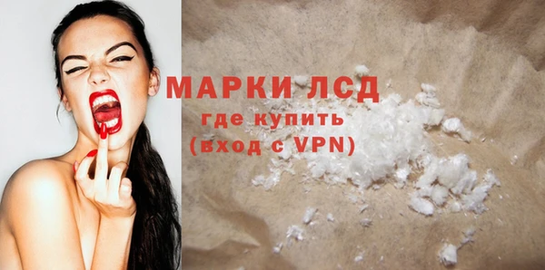 MDMA Баксан