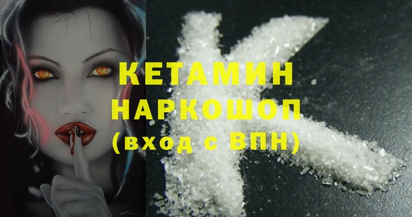 2c-b Балахна