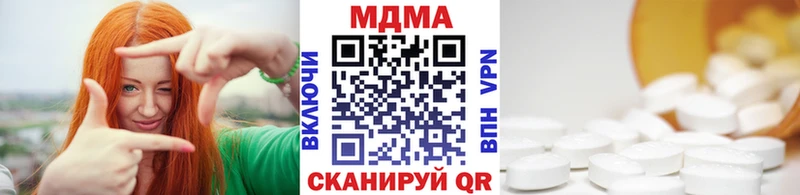 МДМА молли  Лесосибирск 