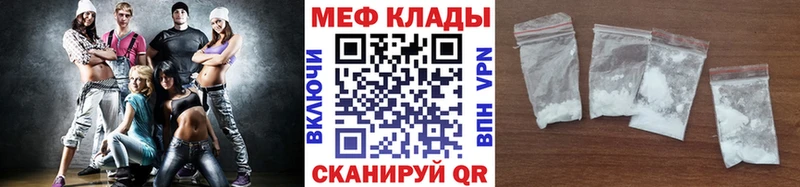 магазин  наркотиков  мориарти официальный сайт  МЕФ мука  Лесосибирск 