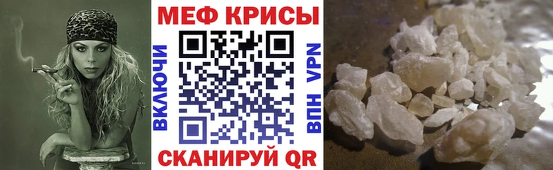 Мефедрон мука Лесосибирск