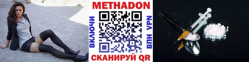 гидра рабочий сайт  цена   Лесосибирск  МЕТАДОН methadone 