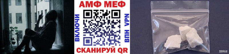 Первитин винт  Лесосибирск 