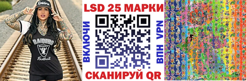 Марки N-bome 1,8мг  Лесосибирск 